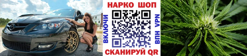 Как найти наркотики Йошкар-Ола Марихуана  Меф мяу мяу  Гашиш 