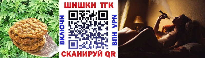 Cannafood конопля  наркошоп  Йошкар-Ола 