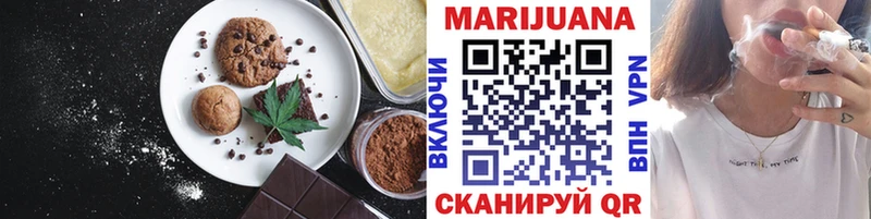 Еда ТГК марихуана Йошкар-Ола