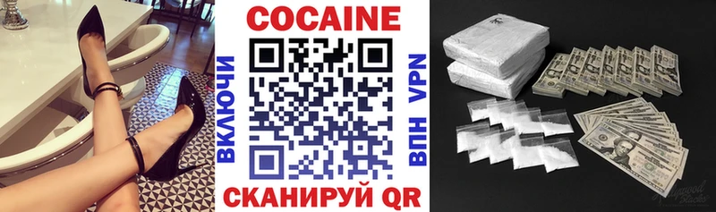 COCAIN Колумбийский  kraken   Йошкар-Ола 