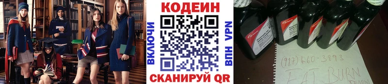 Codein Purple Drank  mega ссылки  Йошкар-Ола 