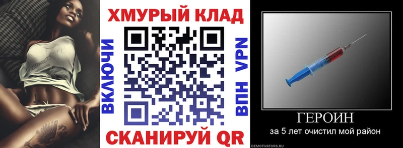 ГЕРОИН Афган  ссылка на мегу ССЫЛКА  Йошкар-Ола 