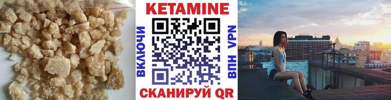 Кетамин VHQ  наркошоп  Йошкар-Ола 