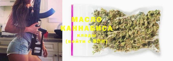 марихуана Верея