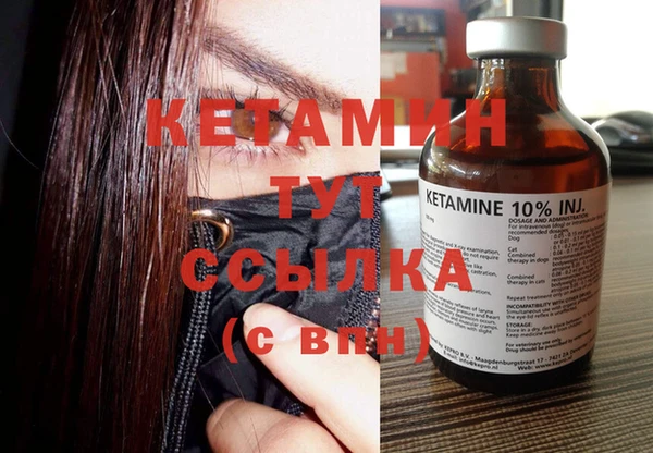амфетамин Бронницы