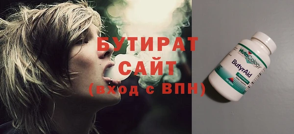 марихуана Верея