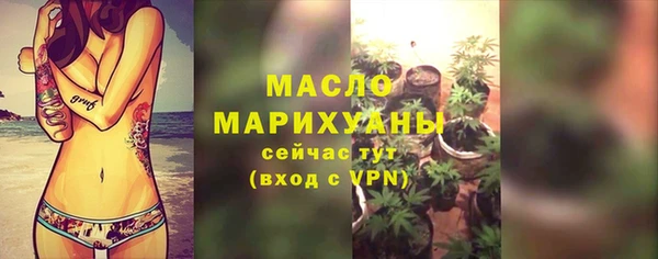 марихуана Верея
