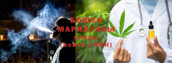 герыч Верхнеуральск