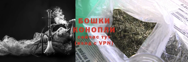герыч Верхнеуральск