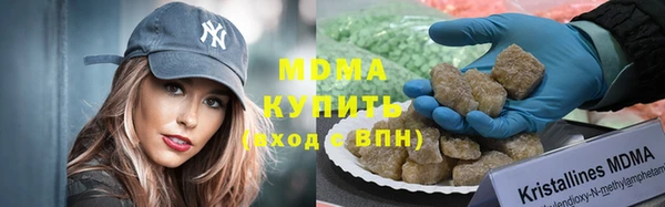твердый Верхний Тагил