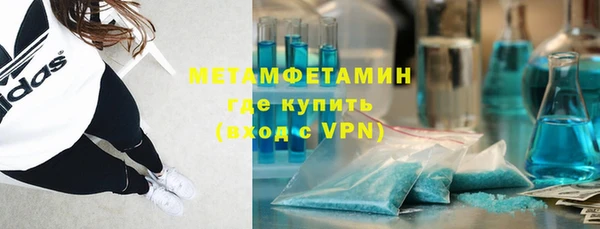 твердый Верхний Тагил