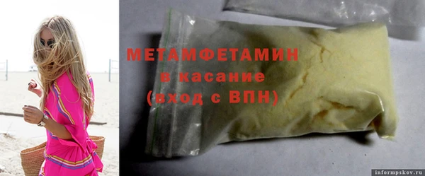 марихуана Верея