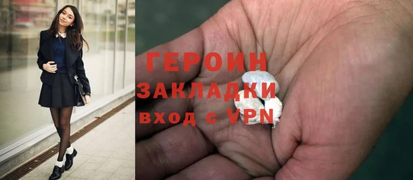 марихуана Верея