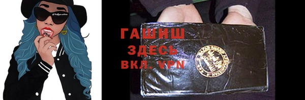герыч Верхнеуральск