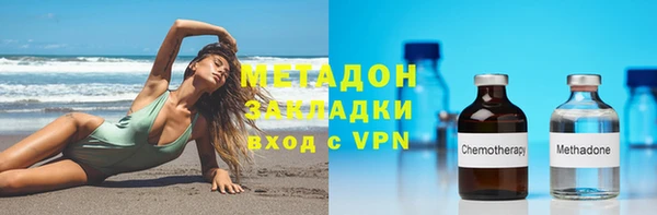 герыч Верхнеуральск