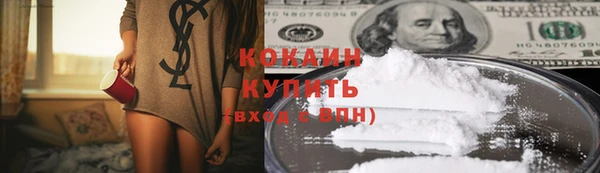 марихуана Верея