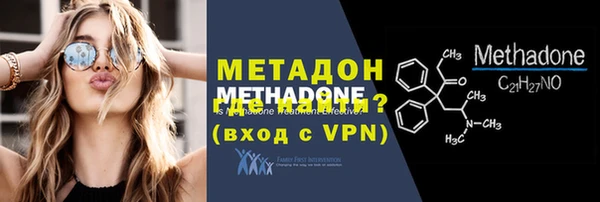 герыч Верхнеуральск