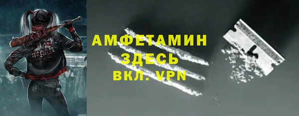 марихуана Верея