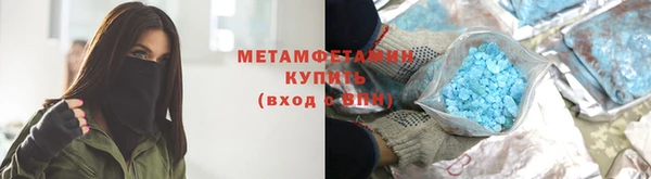 марихуана Верея
