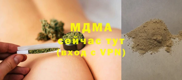 твердый Верхний Тагил