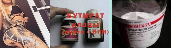 твердый Верхний Тагил