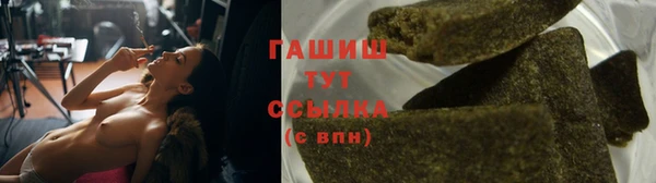 марихуана Верея