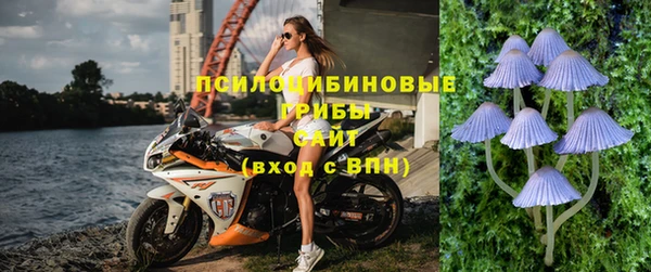 герыч Верхнеуральск