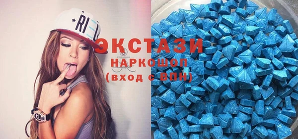герыч Верхнеуральск