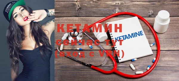 герыч Верхнеуральск