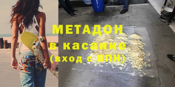 герыч Верхнеуральск