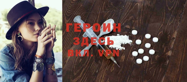 тгк Бородино