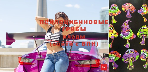 герыч Верхнеуральск