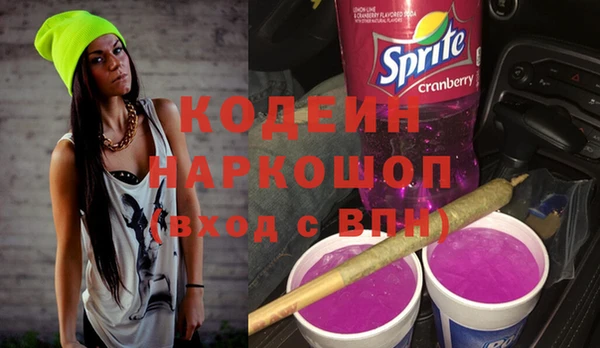 марихуана Верея