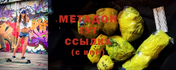 дмт Бугульма
