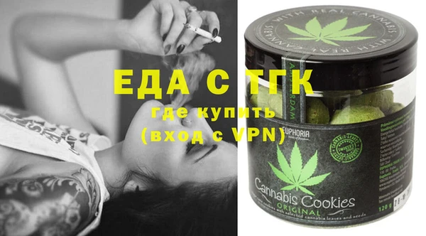 марихуана Верея