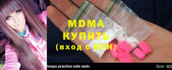 марихуана Верея