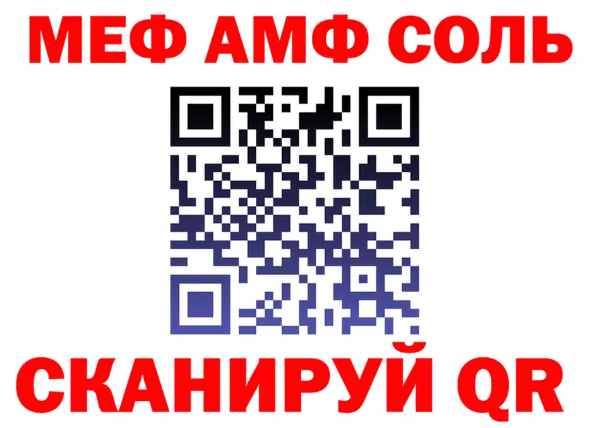 А ПВП СК КРИС зеркало мориарти mega Йошкар-Ола