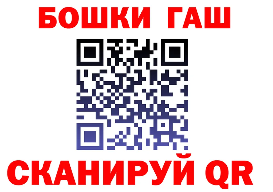 КЕТАМИН VHQ маркетплейс площадка omg Йошкар-Ола