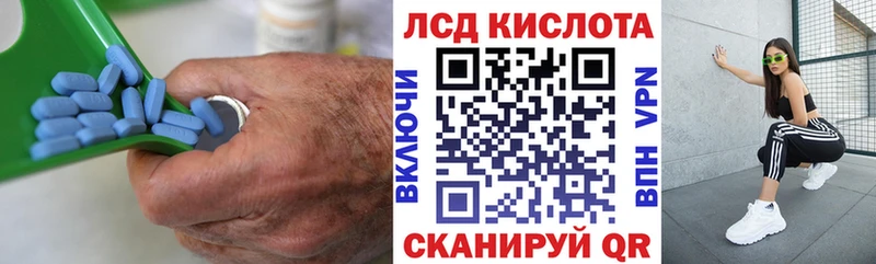 купить закладку  Йошкар-Ола  LSD-25 экстази ecstasy 
