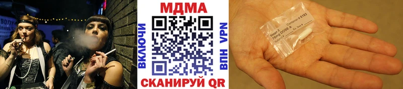 MDMA crystal  omg зеркало  Йошкар-Ола  дарнет шоп 