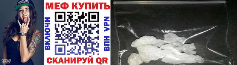 что такое   кракен онион  Меф мяу мяу  Йошкар-Ола 