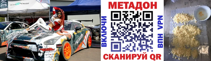 МЕТАДОН мёд  где можно купить наркотик  Йошкар-Ола 