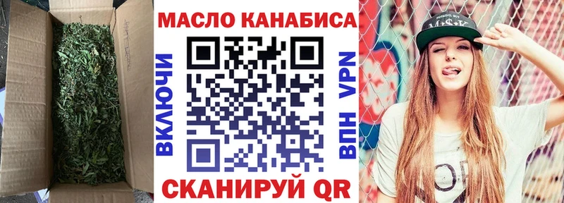 Дистиллят ТГК THC oil  Йошкар-Ола 