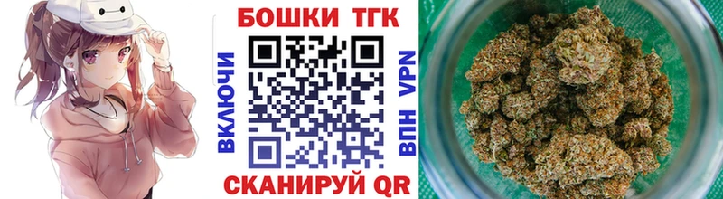 закладки  Йошкар-Ола  Шишки марихуана марихуана 
